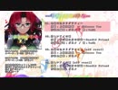 【秋季例大祭4・紅楼夢13】 色褪せたカリグラフィー 【XFD】
