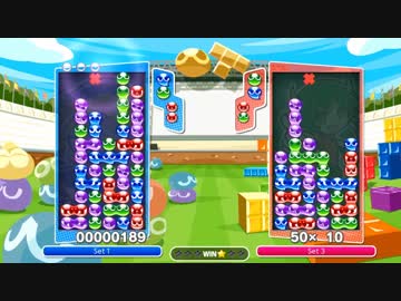 ぷよ２０本先取バトルで衝撃のラストwww【ぷよぷよテトリスS】