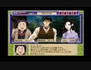 【実況】実況者仮免による続・御神楽少女探偵団part33