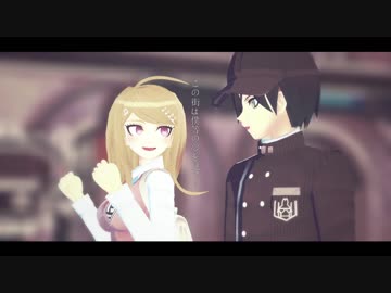 【ダンガンロンパMMD】赤松楓のシャルル【モデル配布】