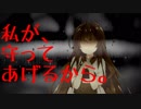 東北ずん子が笑う日/第拾壱話『きりたんの決意』/終末線043話