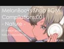 MelonBooks ShopBGM Compilations:001 - Nature - XFD