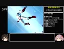 【艦娘ゆっくり実況】スーパーグダグダ大戦IMPACT　Part42