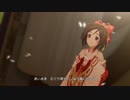 【3Dリッチ】イベントメンバーでキミのそばでずっと【デレステMV】