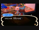 [とび森初見実況]保育士がのんび～り365日どうぶつの森　37日目