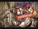 神姫プロジェクト魔宝石ガチャ70連