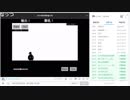 【ch】うんこちゃん『PANDA　TV進出放送』 2/6【2017/09/23】