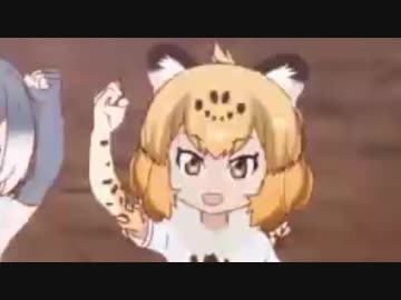 ジャパリジャガジャガ