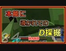 【ゆっくり実況】とりあえず石炭10万個集めるマインクラフト#84【Minecraft】