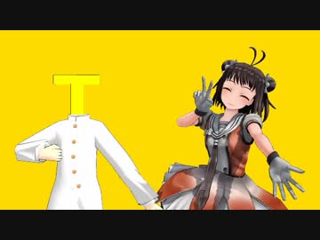 【艦これT田一】T田一はじめての事件3-2【MMD紙芝居】