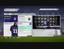 FIFA18 監督キャリアモード atletico - chelsea