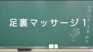 日めくり動画＃１９０