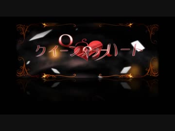 【A3!】ク/イ/ー/ン/オ/ブ/ハ/ー/ト【春組】