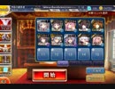 【千年戦争アイギス】Nightmare of The Vampire 500体 撤退・死亡なし、232～放置