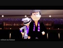 【MMDおそ松さん】カジノ一松でwithout me＋おまけ