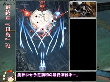 高音質 そうだよ ランカ リー ニコニコ動画