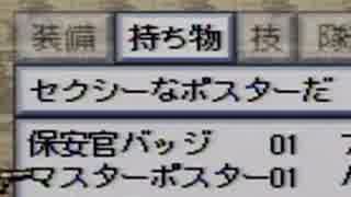 【実況】LIVE A LIVE 実況するよ！Part6(西部編 Part2)