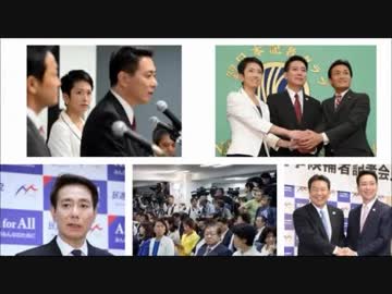 民チン党から希望を奪う維新・浅田均「これ詐欺ちゃうの」ｗｗｗｗｗｗ