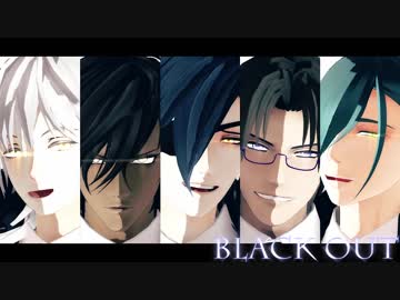 【MMD刀剣乱舞】Black_Out【燭/大/鶴/長/青】