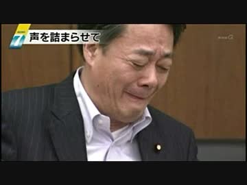 【希望の党】受け入れ拒否リスト(その１) ⇒ 民進党の皆さんは、全員？