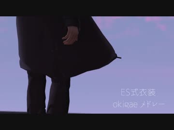 【MMDワンピ】A.Z.L.S/LZ【ES式衣装企画】