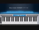 【Music Studio】 RADWIMPS/スパークル 耳コピしてみた(修正版)