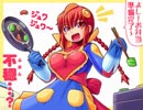 【特撮】『北川怪獣アパート』第２８６話【漫画】