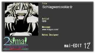 Schlagwercookie☆.simai