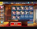 千年戦争アイギス_Nightmare_of_The_Vampire　500体　106体から放置【レオラ使用】