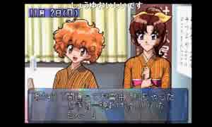 aisssyさんの プリズムコート【実況プレイ】-真琴編 2nd season- その37