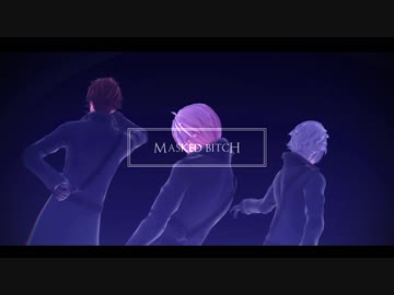 【MMDアイナナ】 Masked bitcH【TRIGGER】