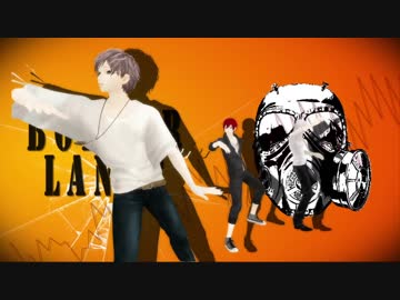 【MMD】ボーダーランズ！【モーション配布】