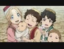 ピッチ変更で男性ボーカルな2017年夏アニメED 将国のアルタイル