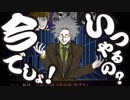 【夫婦実況】いつやるの？今でしょ！…『キミガシネ』第3話
