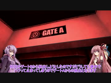 SCPだよあかねちゃん！part Final