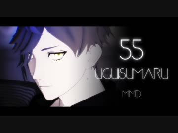 【MMD刀剣乱舞】- 鶯丸まとめ -【お着替え】