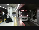 都営5300形押上折り返し