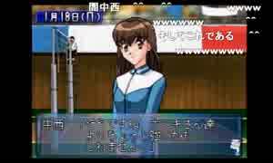 aisssyさんの プリズムコート【実況プレイ】-真琴編 2nd season- その39