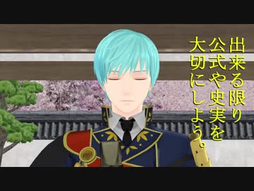 【MMD刀剣乱舞】脳内会議【どっかの本丸＋】