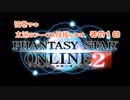 【PSO2】弦巻マキ、立派なアークス目指します その18【VOICEROID+実況】