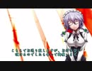 ゆっくりサバゲ～咲夜さんは気になってしようがない