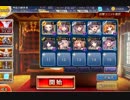 【千年戦争アイギス】Nightmare of The Vampire　500体放置編成