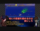 【刀剣乱舞】格好良く一人でTerra/ria二人遠征7【偽実況】