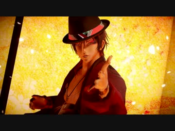 【MMD刀剣乱舞】。【大倶利伽羅】