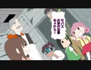 実はめっちゃ童心にかえるクトゥルフ２