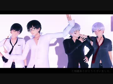 【MMD鬼徹】Love Me If You Can【白澤様と銀髪くんと　】