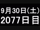 【１日１実績】HaloWars　#5【Xbox360／XboxOne】