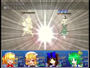 妖精とかが主役のRPG　第四十四話「神子さんのおでかけ修行ハウス」