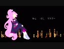 Untitled 55 /Mac音ココ