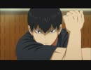 影山がぴょんぴょんしているだけの動画